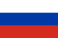 File:120px-Flag russia.png