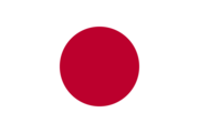 File:180px-Flag japan.png