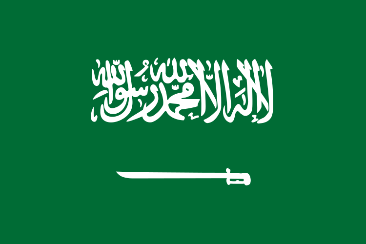 File:Flag saudi arabia.png