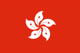 File:320px-Flag hong kong.png