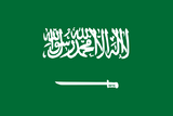 File:160px-Flag saudi arabia.png