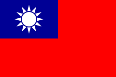 File:240px-Flag taiwan.png