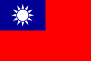 File:180px-Flag taiwan.png