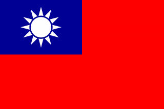 File:320px-Flag taiwan.png