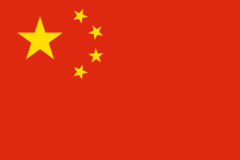 File:240px-Flag china.png