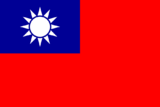 File:160px-Flag taiwan.png