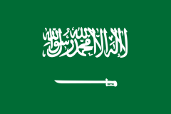File:240px-Flag saudi arabia.png