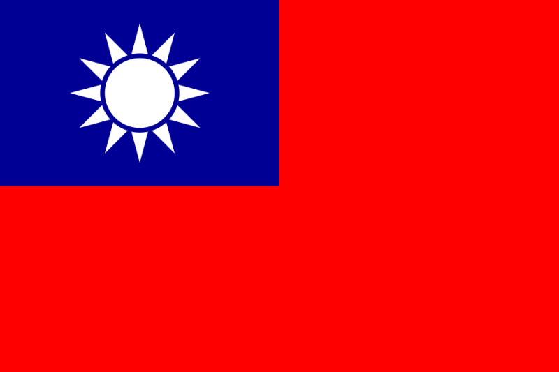 File:Flag taiwan.png